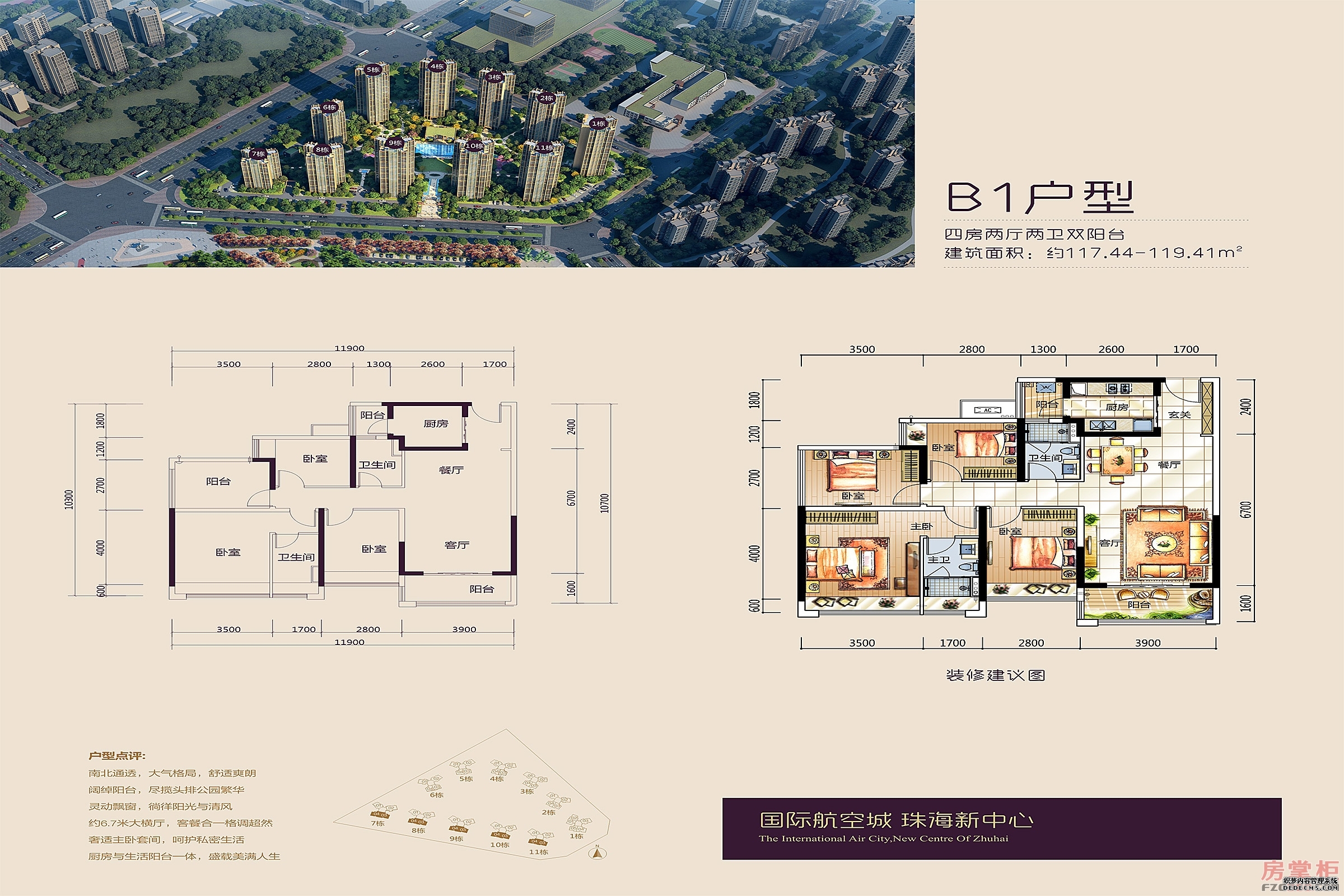 文化中国行 - 中国日报网