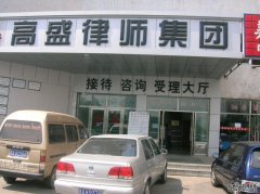 广西南宁资深经济合同纠